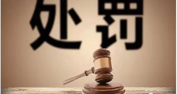 突發(fā)環(huán)境事件法律風險